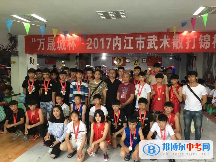 隆昌县第二中学散打队勇夺内江市武术散打锦标赛第一名