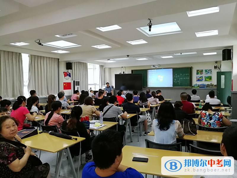 2017年成都市棕北中学科院校区各班级期末家长会