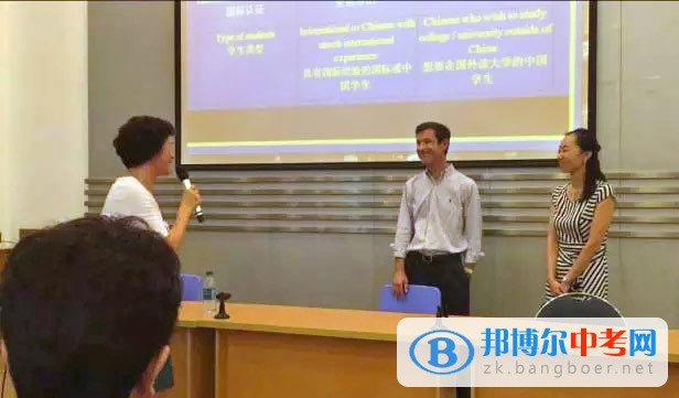 成都美视国际学校2016-2017学年度中学部总结大会