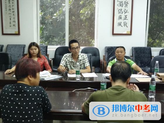区总工会对四川省双流县中心中学工会进行财务审计