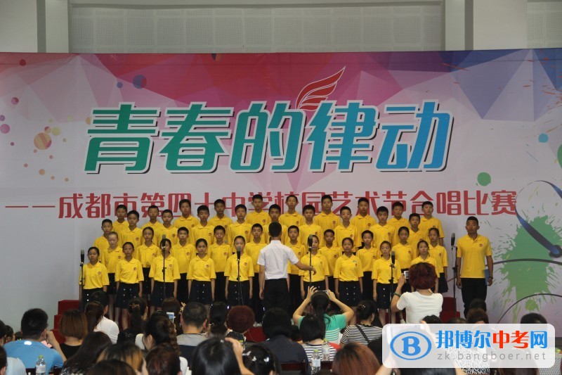 成都市第四十中学校2017年校园艺术节合唱比赛成功举行