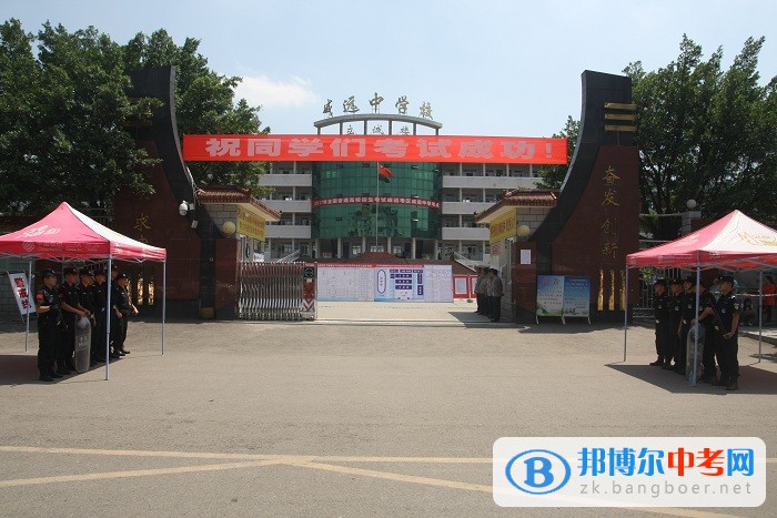 四川省威远中学2017年高考考点准备工作有条不紊