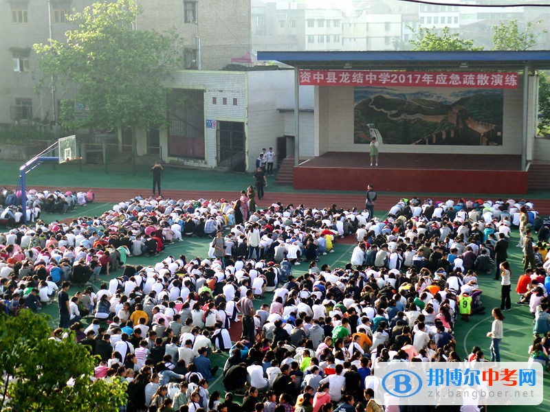 龙结中学党支部组织党员参加 “践行十爱 德耀甜城”爱人生教育活动