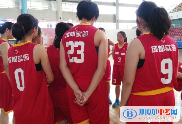 成都市实验中学女子篮球队