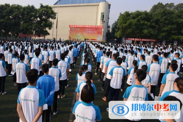 四川省双流中学高2015级高三动员大会隆重举行
