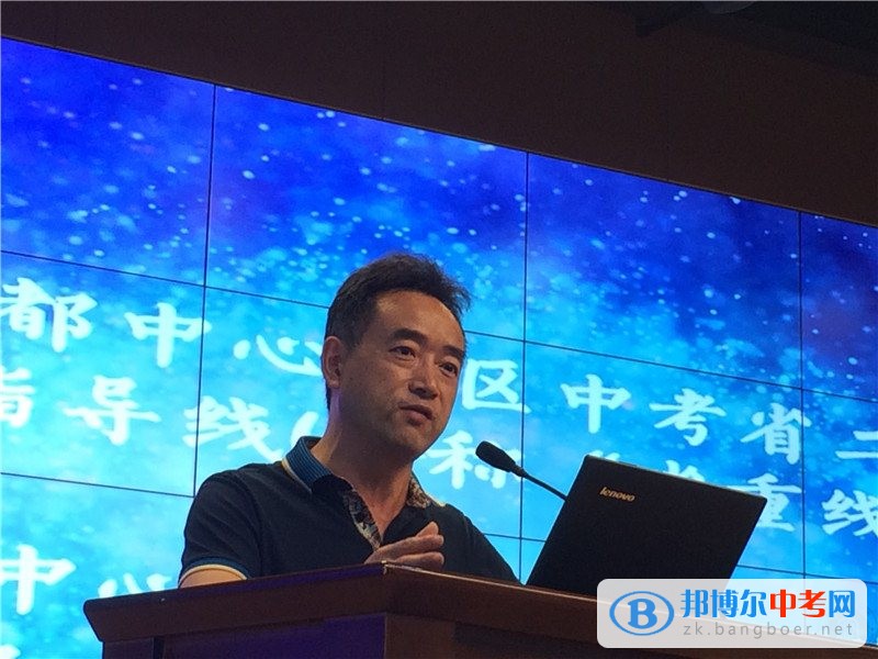 成都石室中学（文庙校区）高2018届召开高三第一次家长会