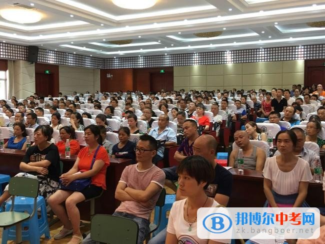 四川省崇州市崇庆中学召开高2020届新生家长会、学生会