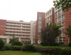 遂宁市第一中学