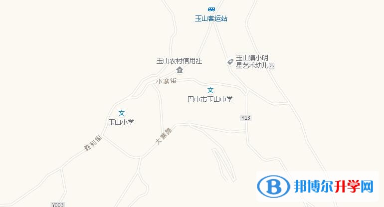 巴中市巴州区玉山中学地址