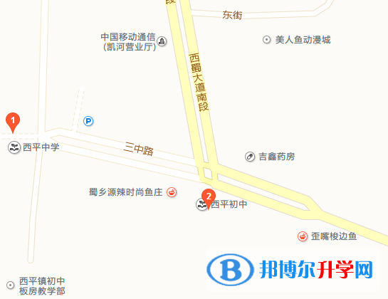 三台县西平中学地址在哪里