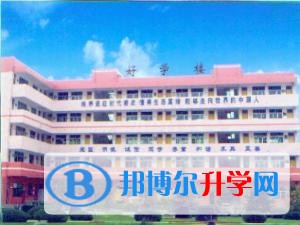 三台县西平中学怎么样、好吗