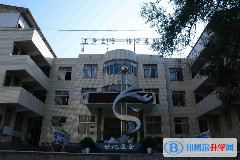 南江县正直中学2022年招生办联系电话