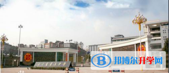 四川省宣汉中学2022年怎么样、好不好