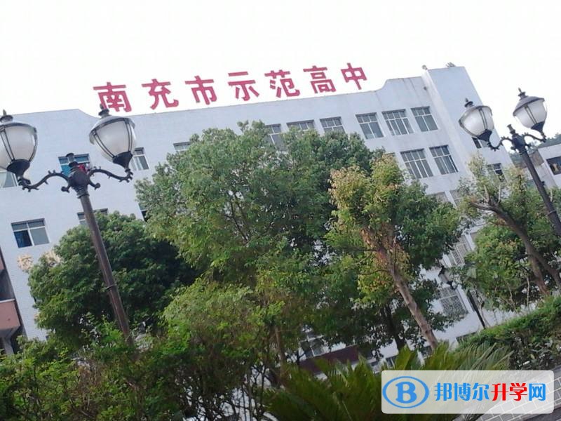 营山县双河中学2017年招生计划