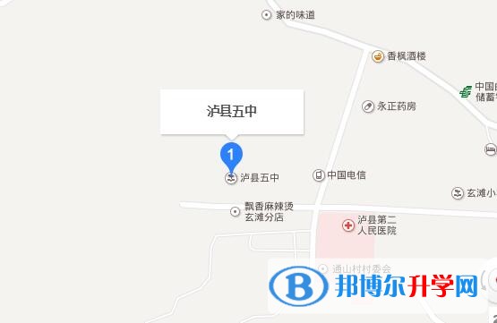 四川省泸县第五中学地址在哪里