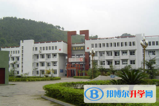 四川省珙县第一高级中学地址在哪里