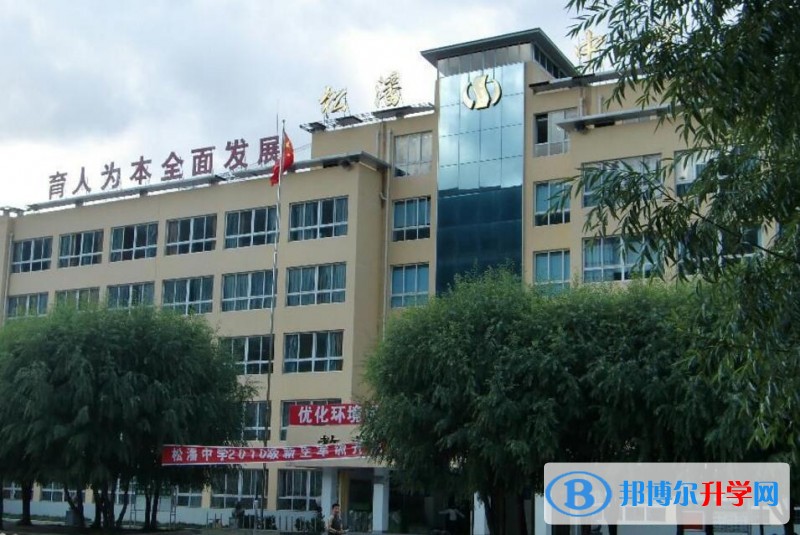 松潘县中学校2017年招生计划