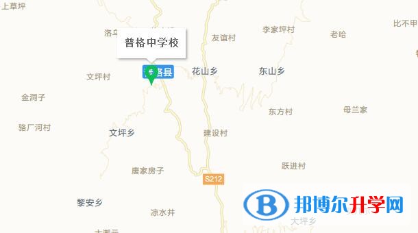 普格县中学校地址在哪里