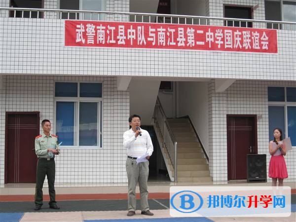 南江县第二中学2017年招生计划