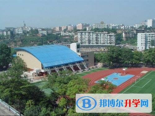 自贡市第九中学学费