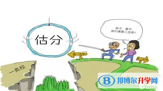 如何填中考学校