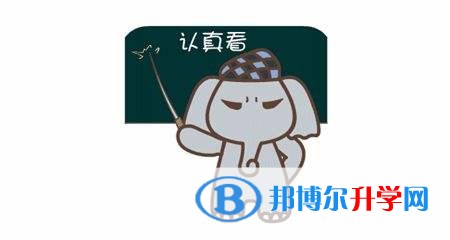 中考报考攻略 
