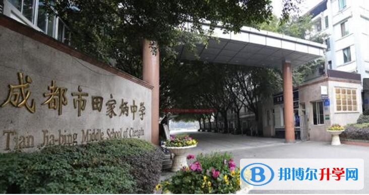 中考上的学校