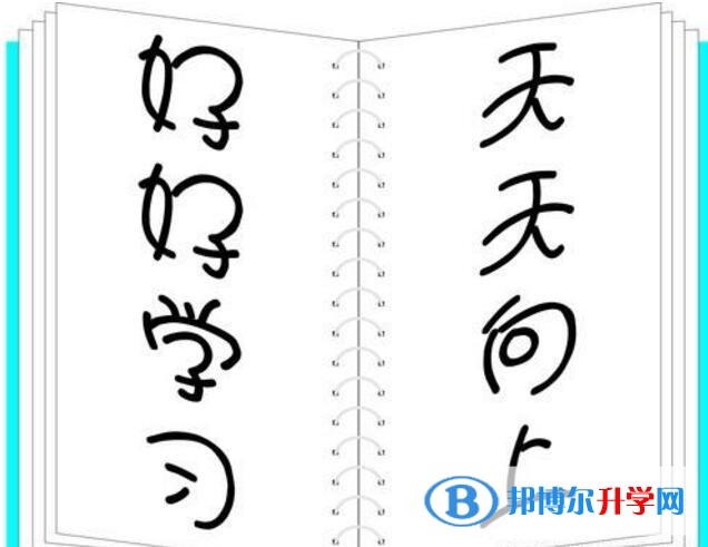 中考试卷