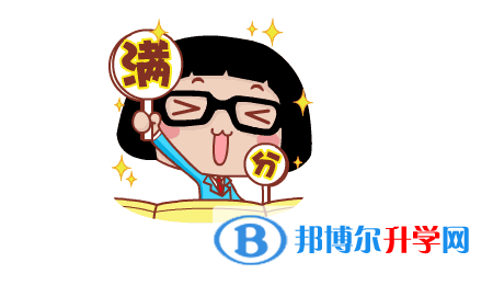 中考查询