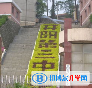 开阳县第三中学2022年地址在哪里