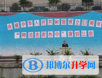 开阳县楠木渡镇中学2022年地址在哪里