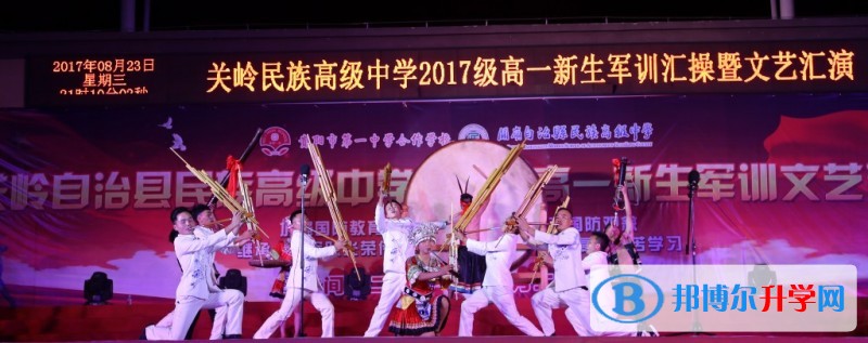 关岭县民族高级中学2018年招生计划