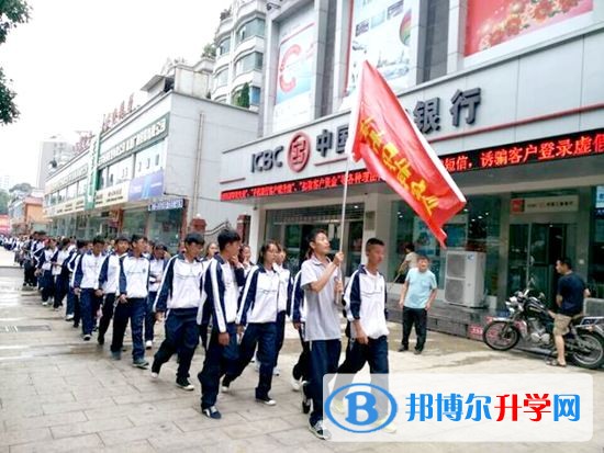 六盘水市民族中学学费