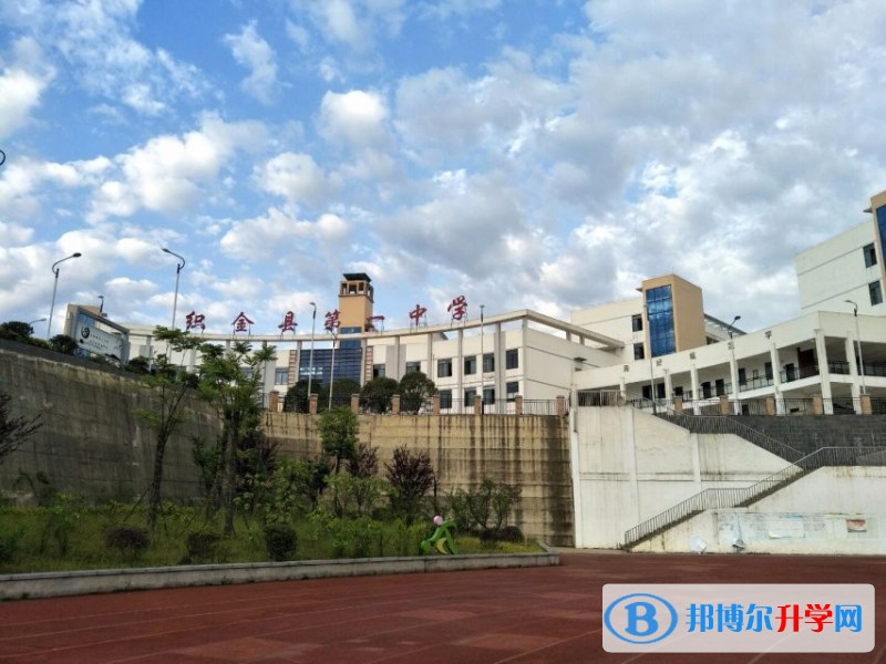 贵州省织金县第一中学2018年招生计划