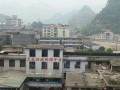 六枝特区第七中学2025年招生办联系电话