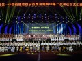 贵州省纳雍县第一中学2023年招生录取分数线
