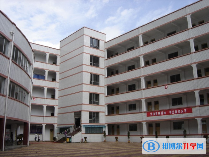 赫章县第二中学学费2018年招生计划
