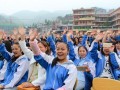 盘州市第十二中学2025年招生计划