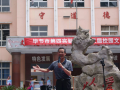 毕节市第四实验高级中学2025年招生办联系电话