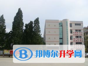 贵州省安龙县第一中学招生办联系电话