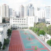 官渡区第五中学