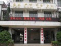 昆明市外国语学校2025年招生办联系电话