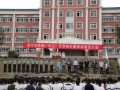 安宁市昆钢第一中学2025年学费、收费多少
