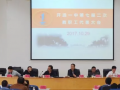 开远市第一中学2025年学费、收费多少