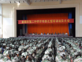 曲靖市第二中学2025年学费、收费多少
