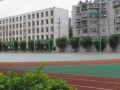 昆明第十六中学2025年学费、收费多少
