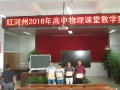 云南省个旧市第一中学2025年学费、收费多少