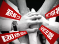 富宁县一中2025年招生办联系电话