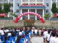 泸水县第一中学2024年招生代码