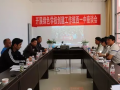 维西县第一中学2025年招生办联系电话